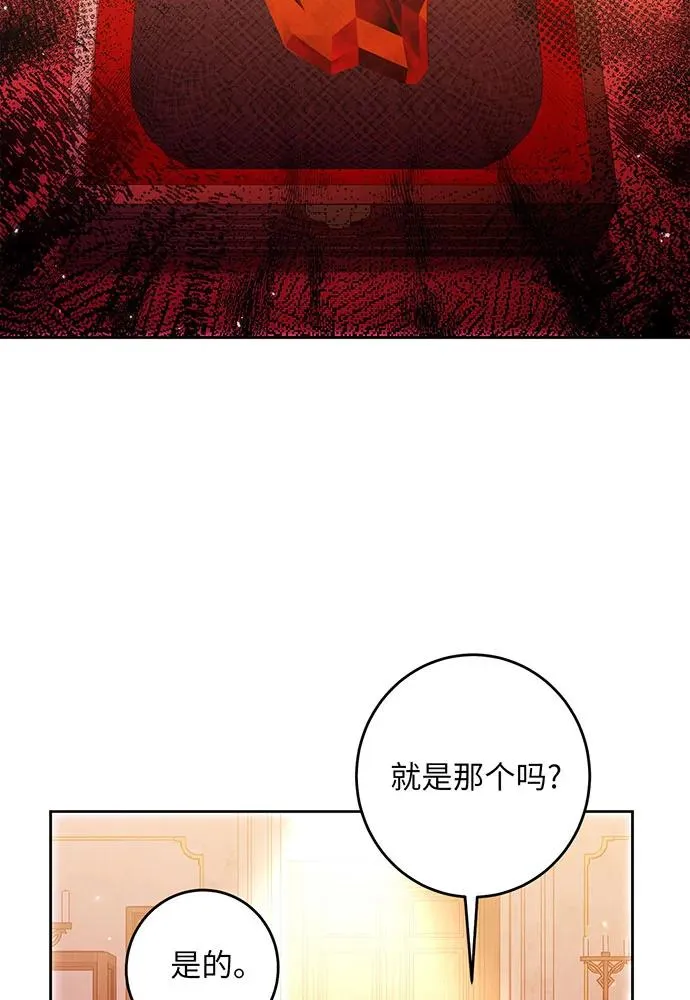 第32话 第70页
