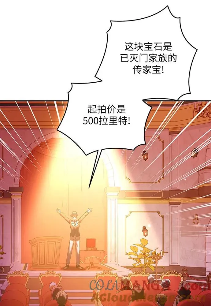 第32话 第73页