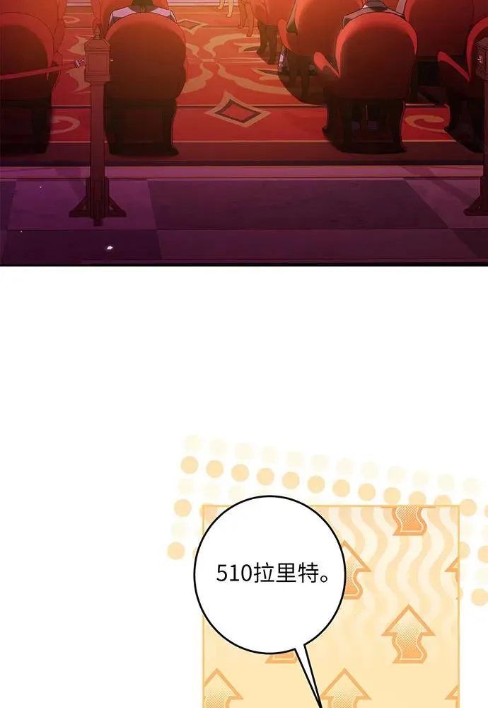 第32话 第74页