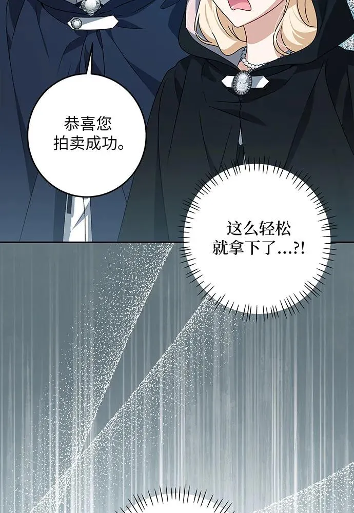 第32话 第80页