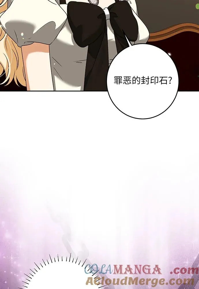 第32话 第89页