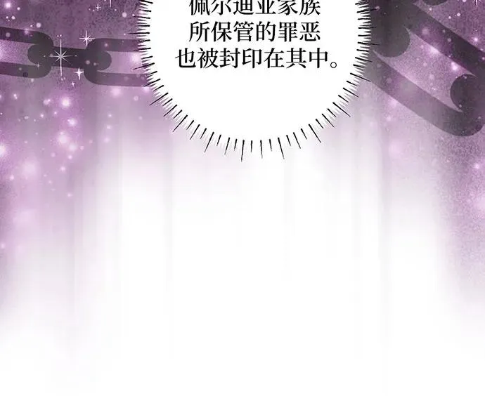 第32话 第91页