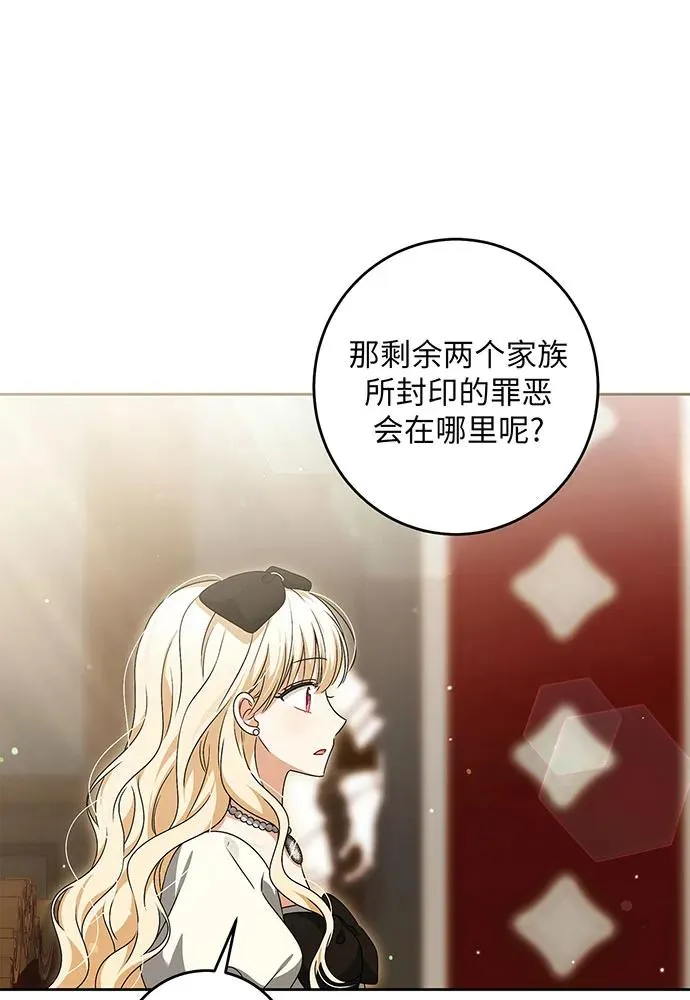第32话 第95页
