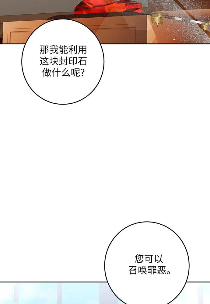 第32话 第98页