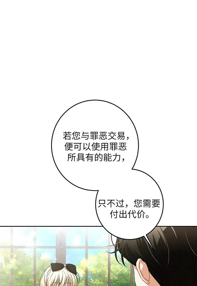 第32话 第100页