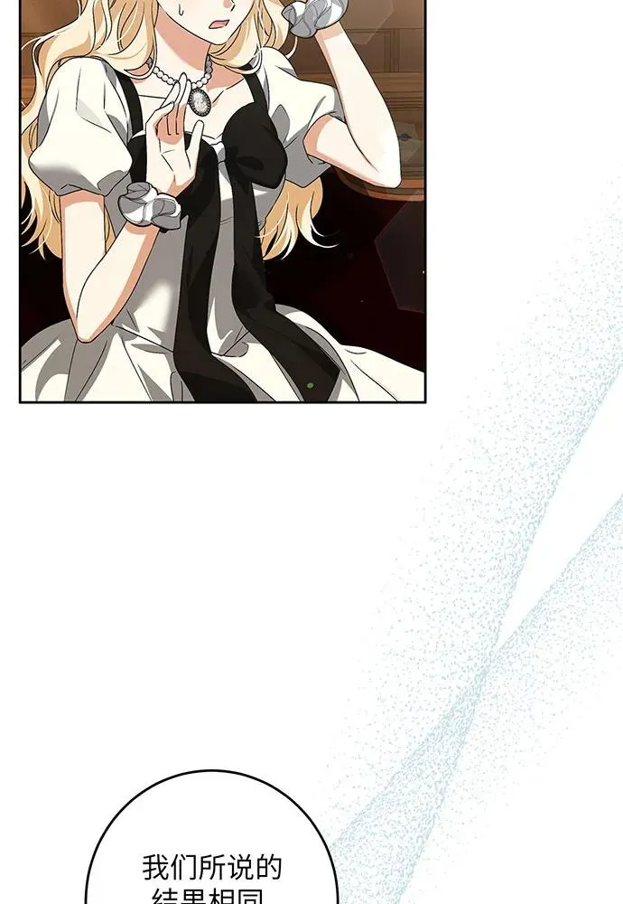 第32话 第103页