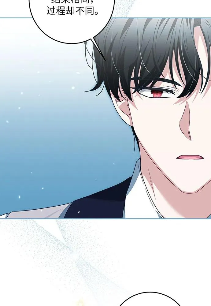 第32话 第104页