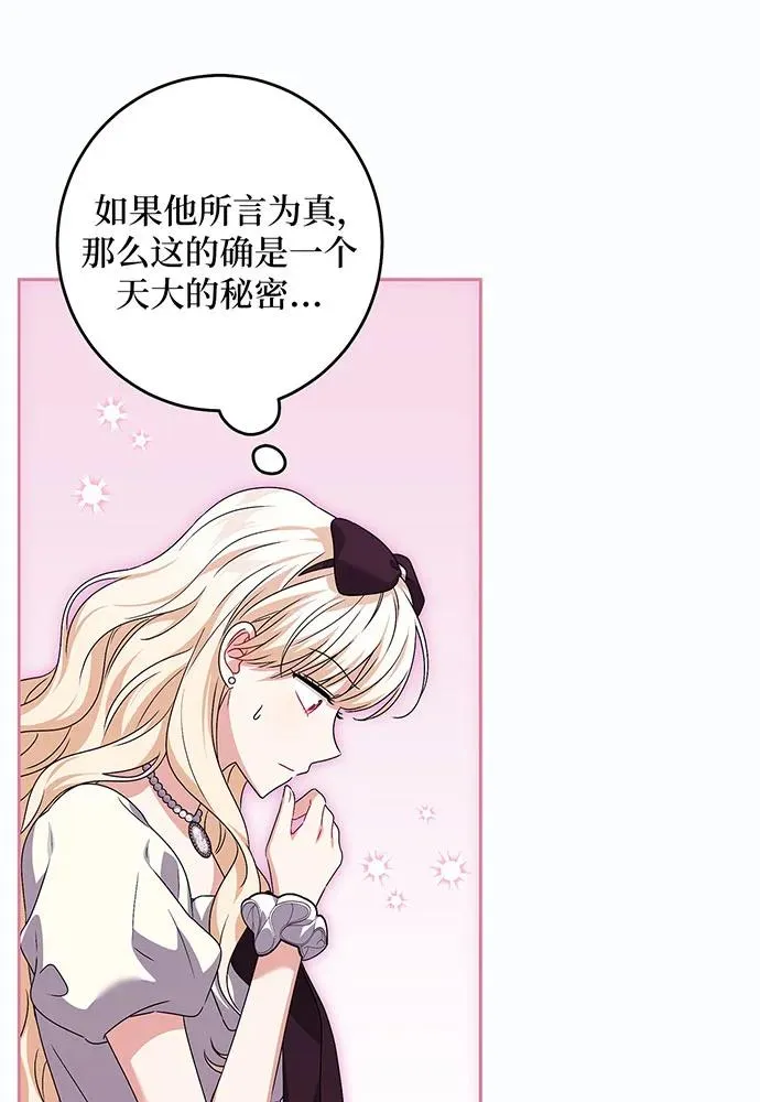 第32话 第108页