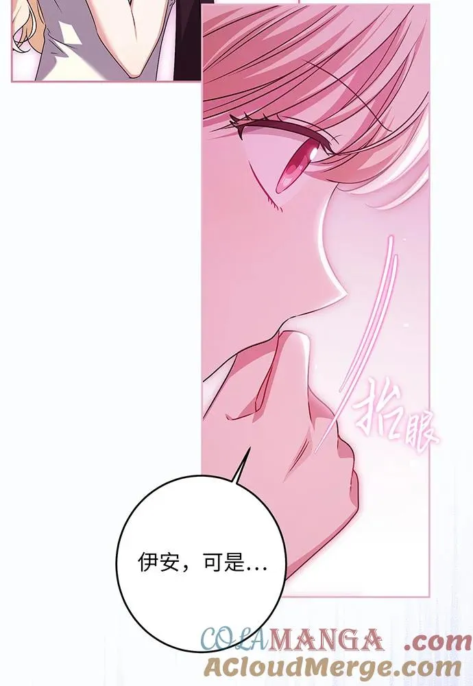 第32话 第109页