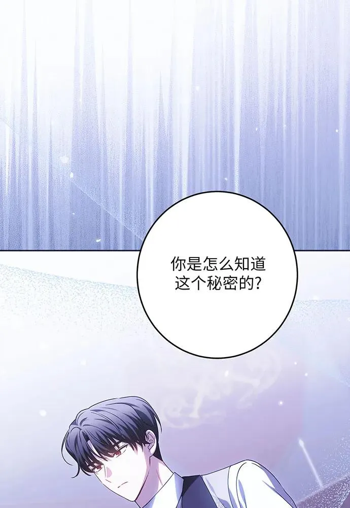 第32话 第110页