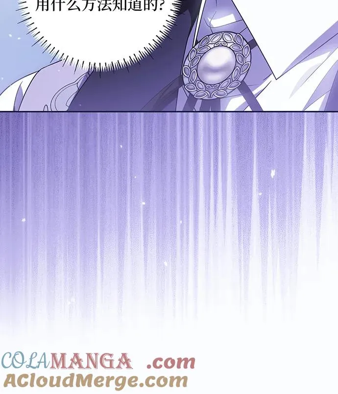 第32话 第113页