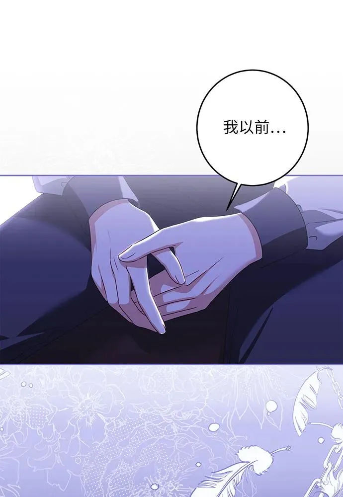 第33话 第4页