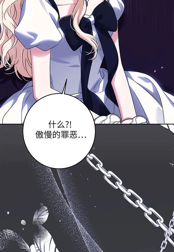 第33话 第6页