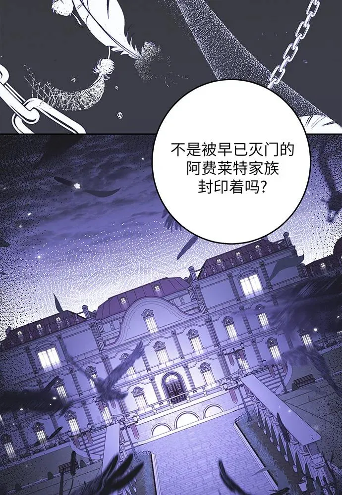 第33话 第7页