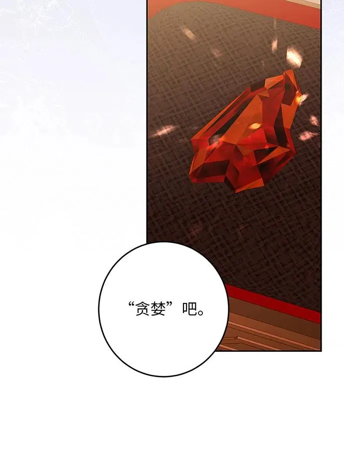 第33话 第10页