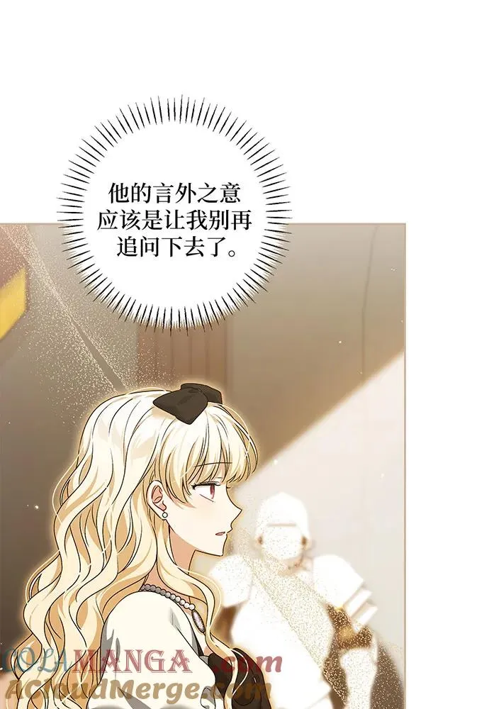 第33话 第13页