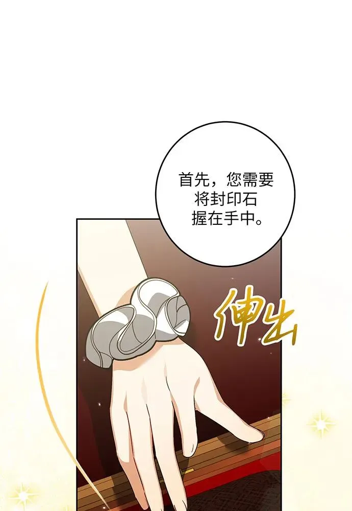 第33话 第18页