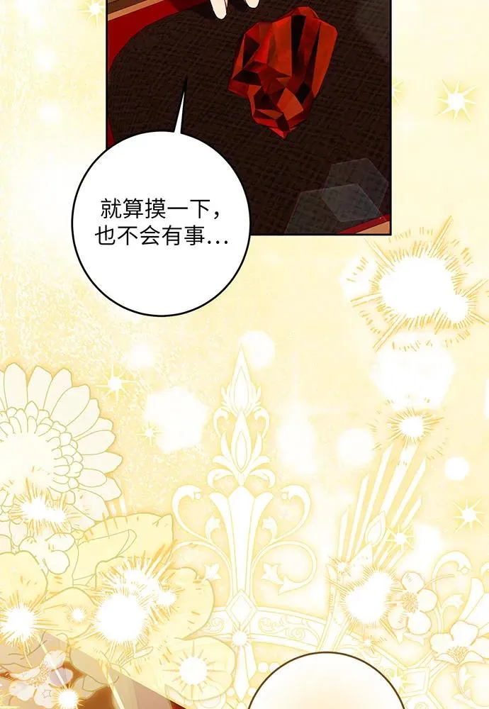 第33话 第19页
