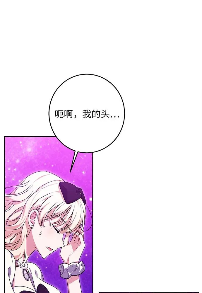 第33话 第32页