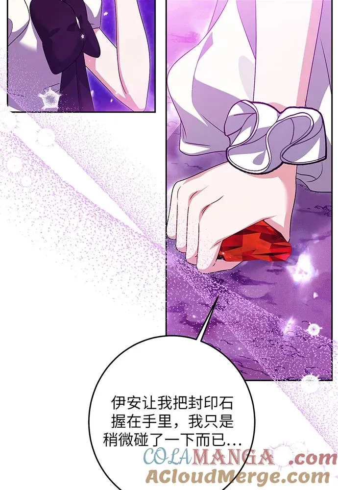 第33话 第33页