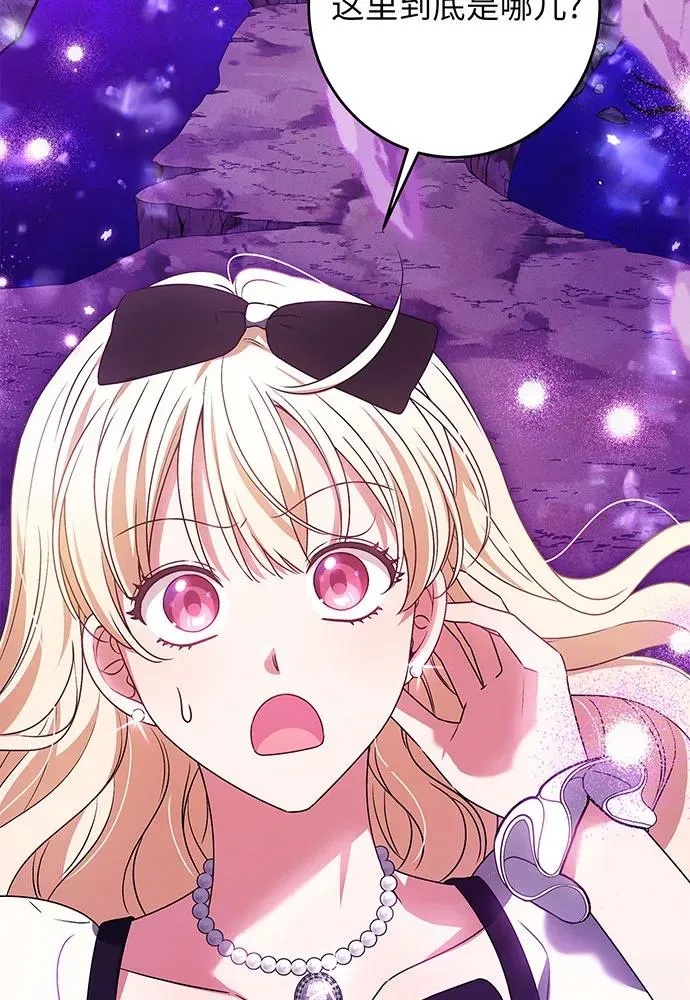 第33话 第36页