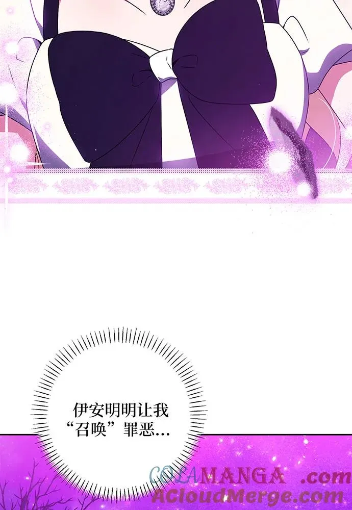 第33话 第37页