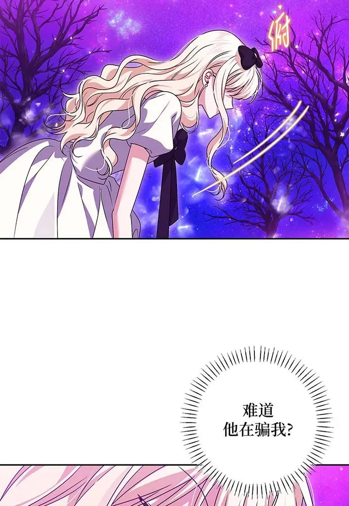 第33话 第38页