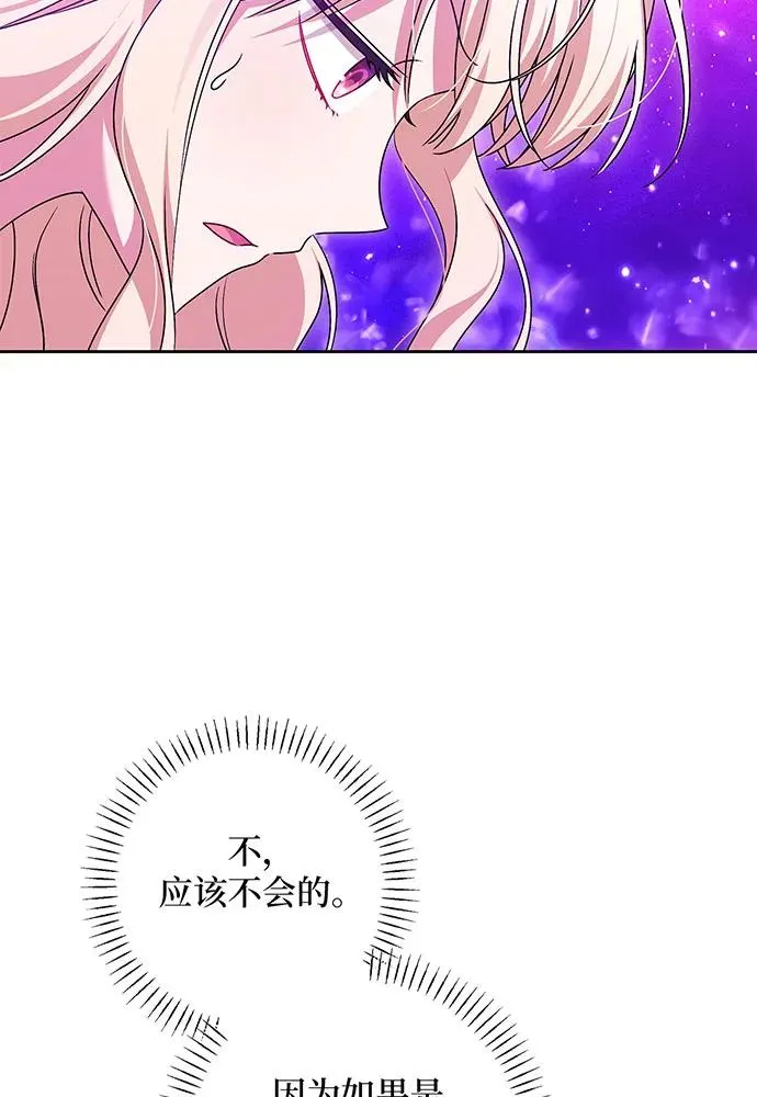 第33话 第39页
