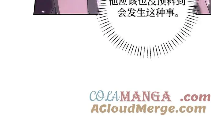 第33话 第41页