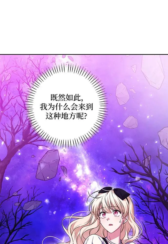 第33话 第42页