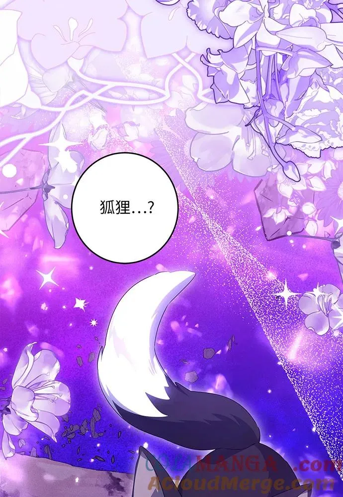 第33话 第45页