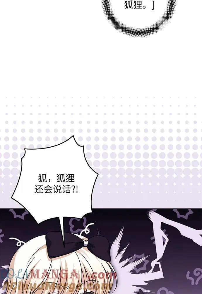 第33话 第49页