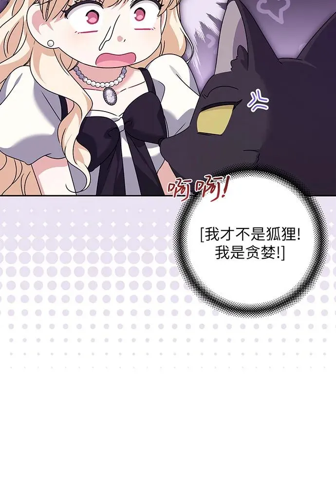 第33话 第50页