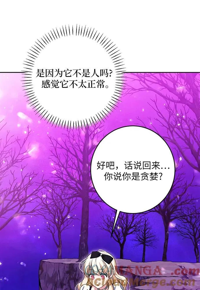第33话 第53页