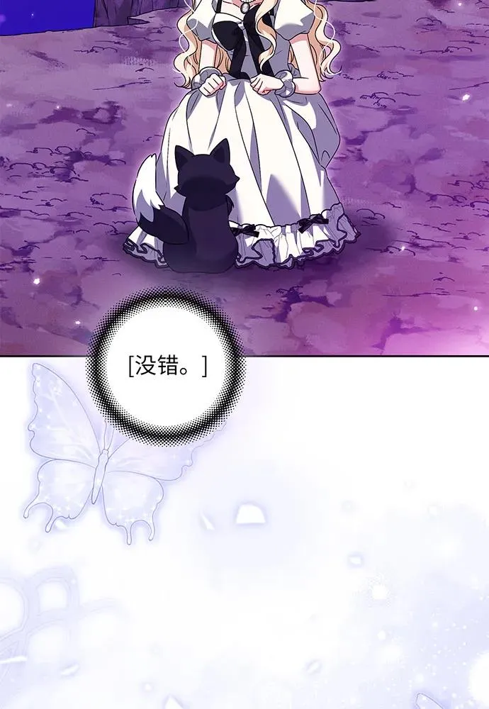 第33话 第54页
