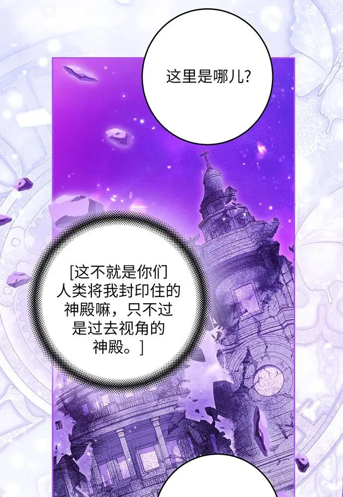 第33话 第55页