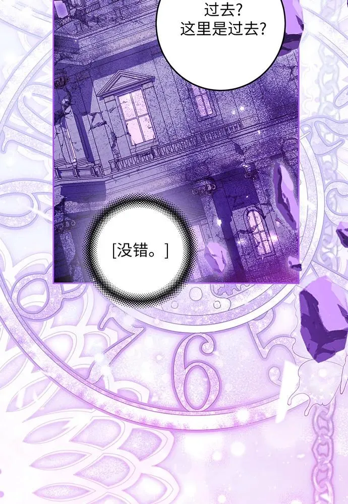 第33话 第56页
