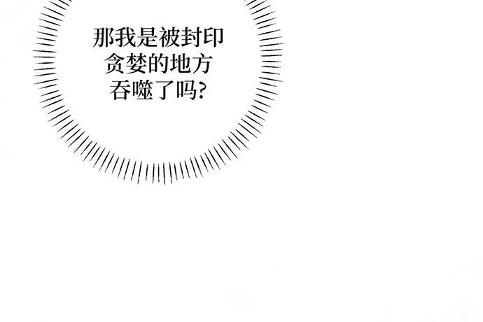 第33话 第59页