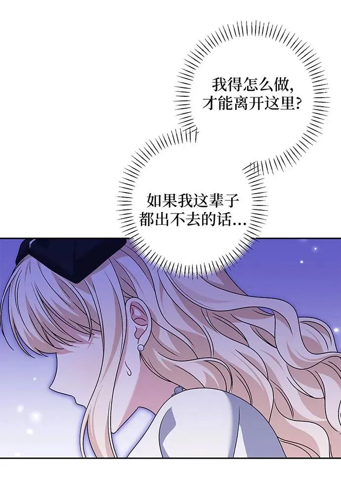 第33话 第60页