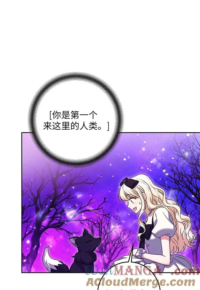 第33话 第61页