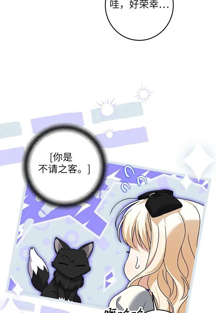 第33话 第62页