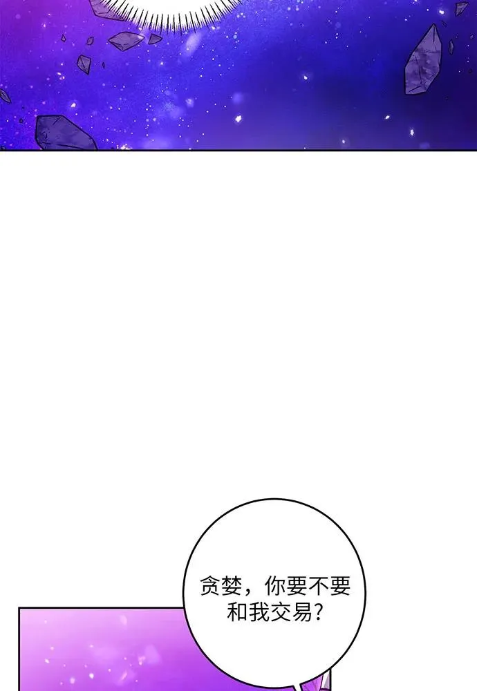 第33话 第64页