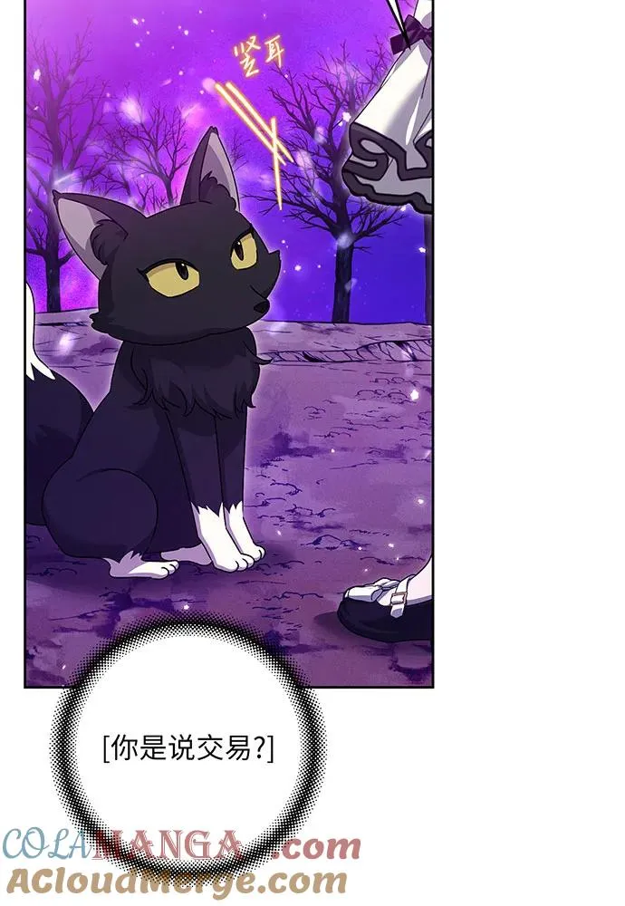 第33话 第65页