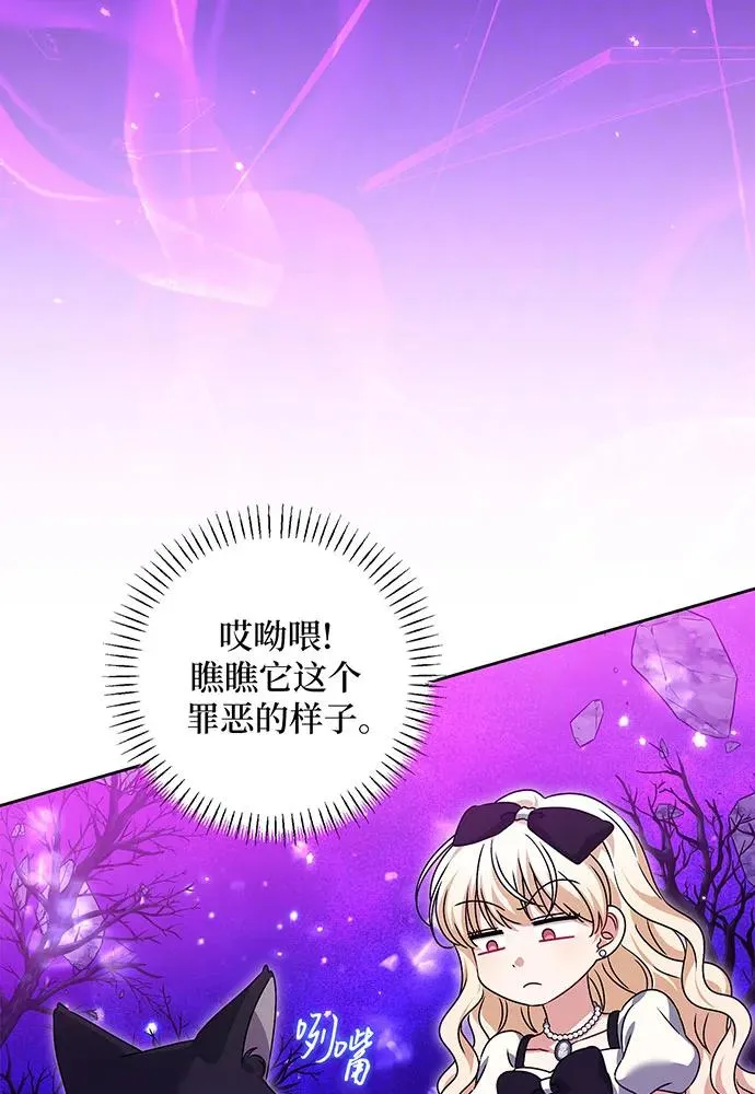 第33话 第70页