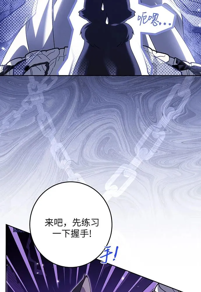 第33话 第76页