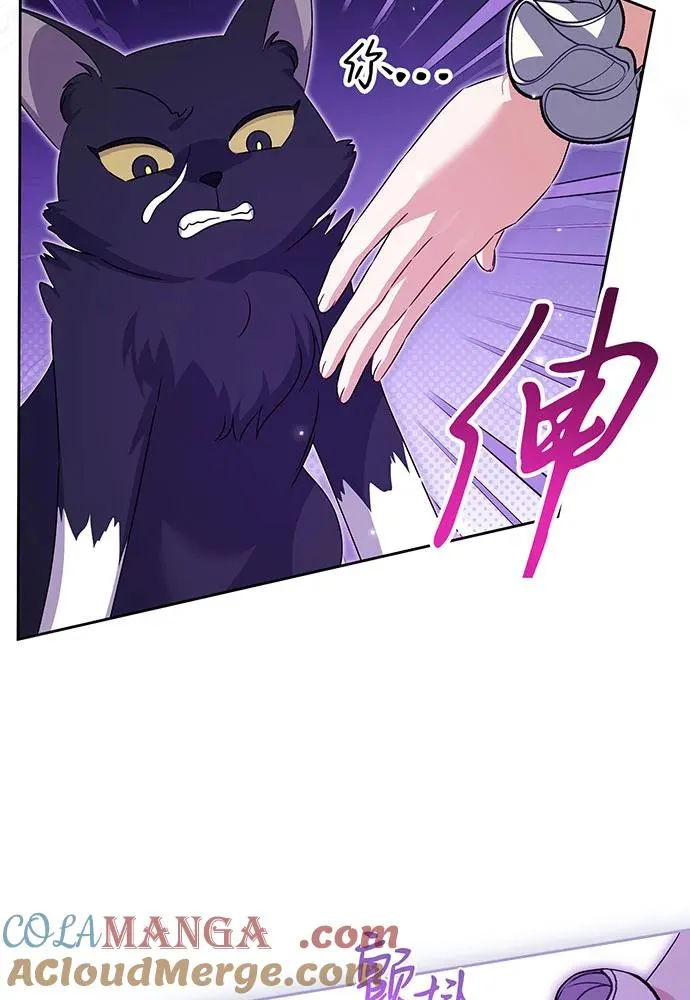 第33话 第77页