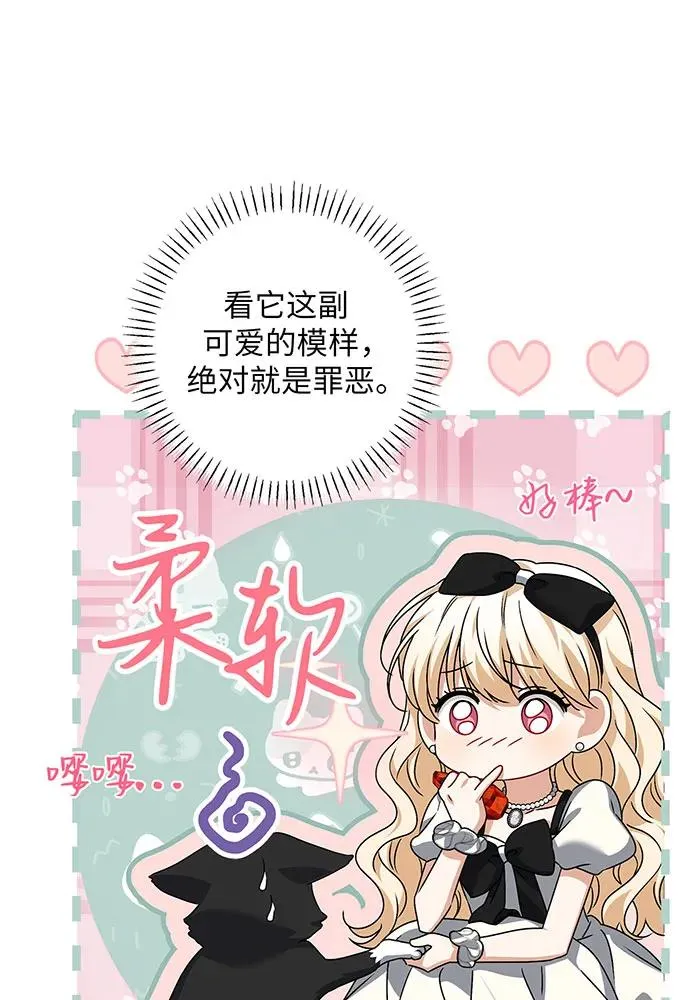 第33话 第79页