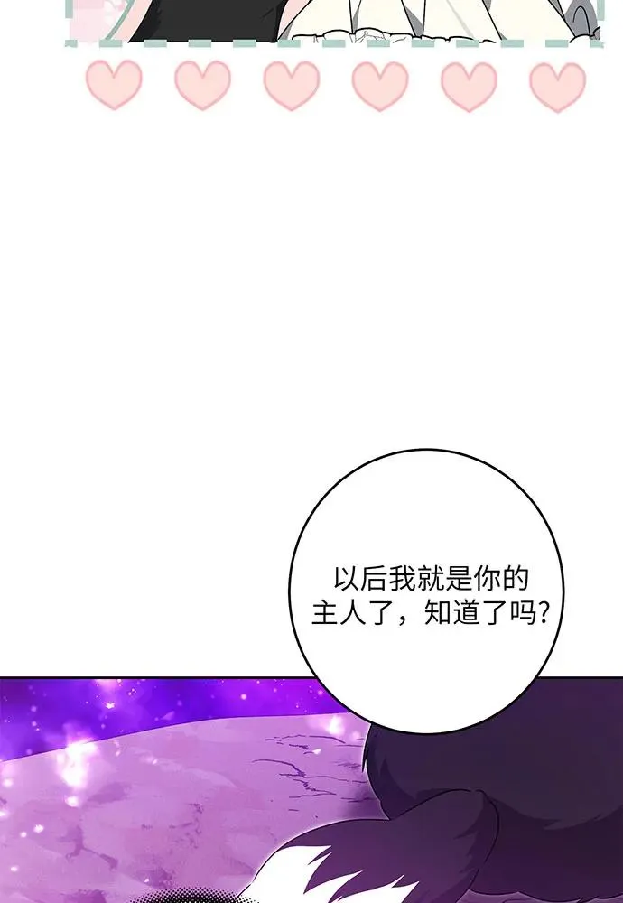 第33话 第80页