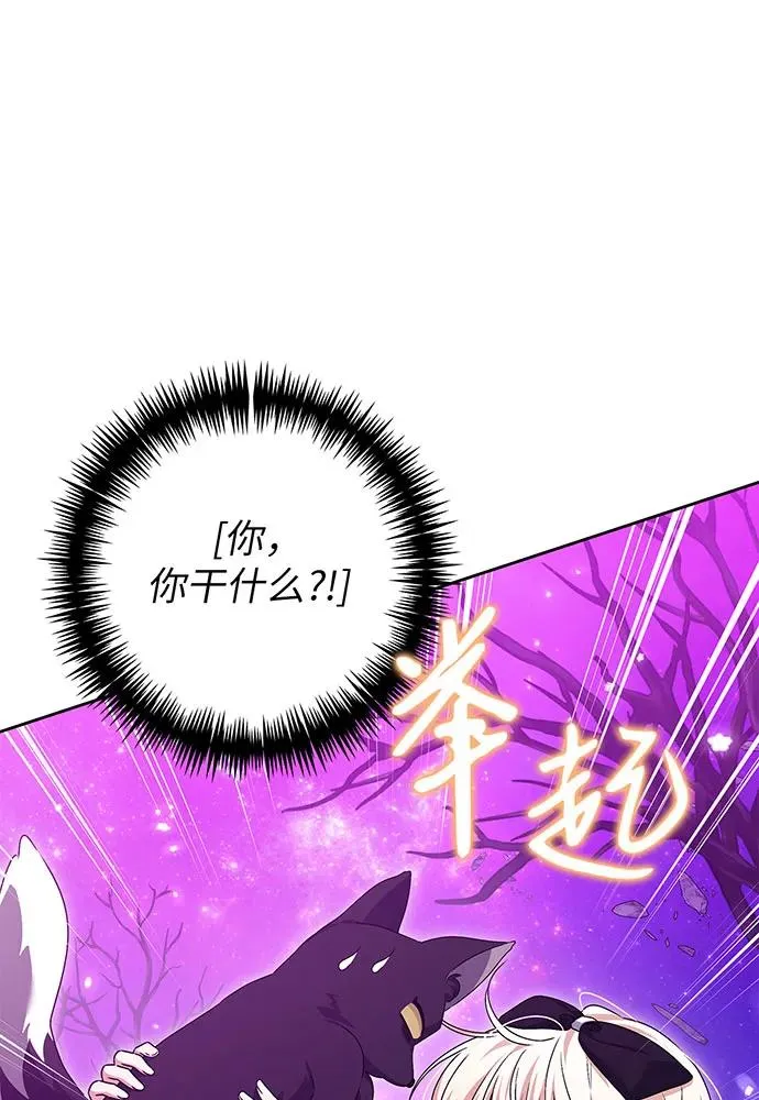 第33话 第91页