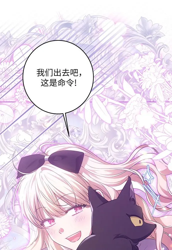 第33话 第94页
